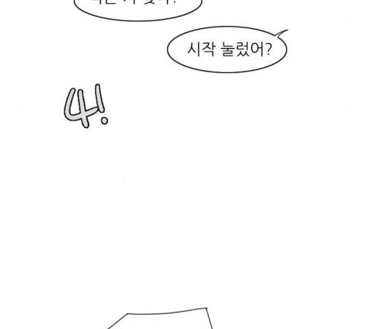 연놈 295화 4