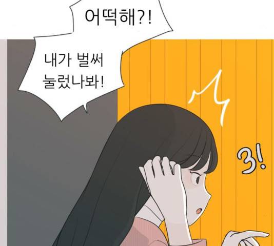 연놈 295화 5