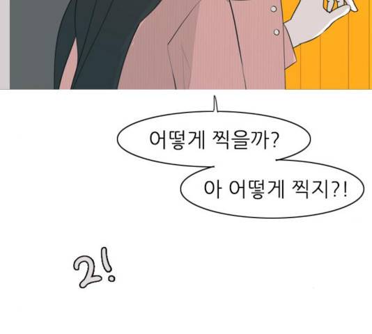 연놈 295화 6