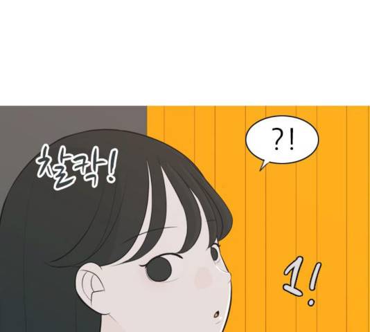 연놈 295화 7