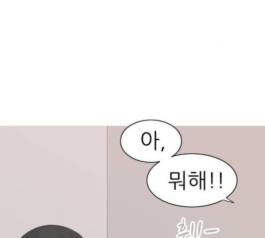 연놈 295화 9
