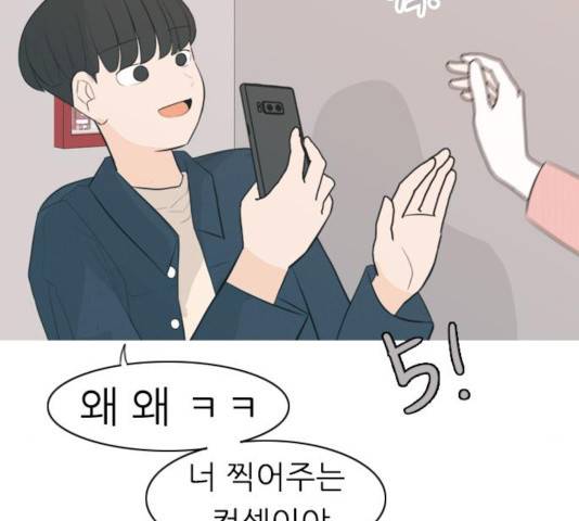 연놈 295화 10