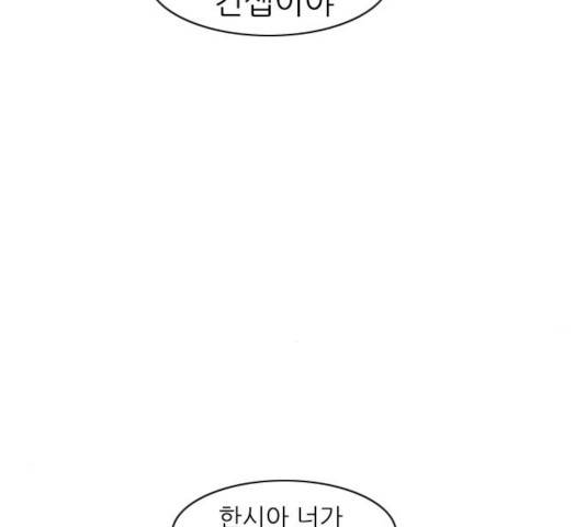 연놈 295화 11