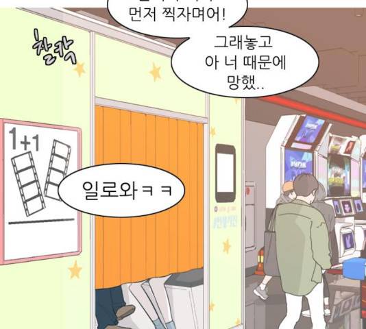 연놈 295화 12