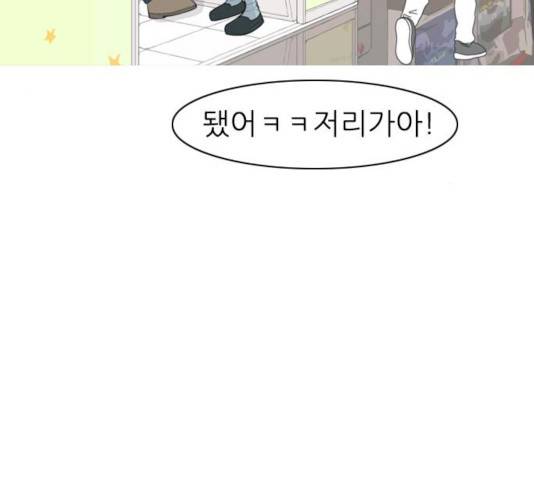 연놈 295화 13