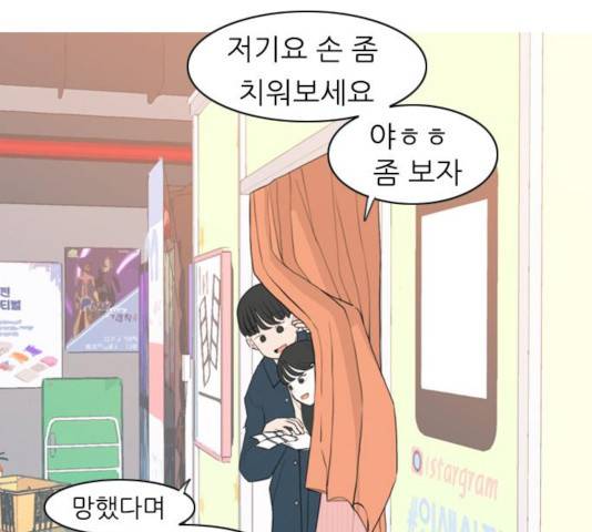 연놈 295화 14