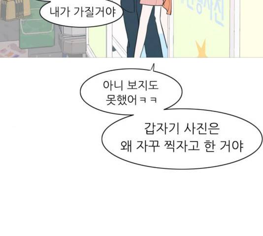 연놈 295화 15