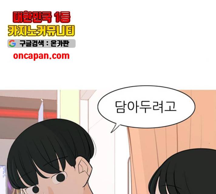 연놈 295화 16