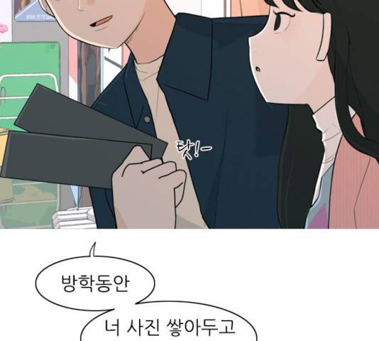 연놈 295화 17