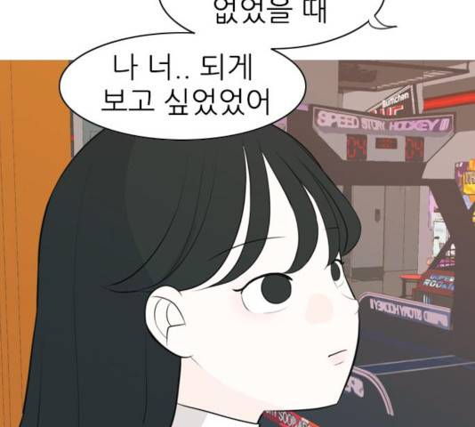 연놈 295화 19