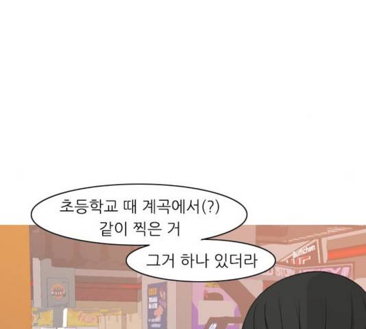 연놈 295화 21