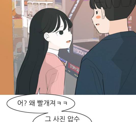 연놈 295화 22
