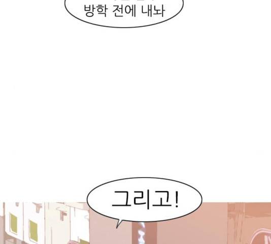 연놈 295화 23
