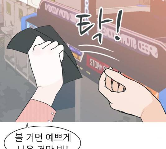 연놈 295화 24