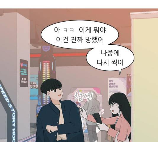 연놈 295화 26
