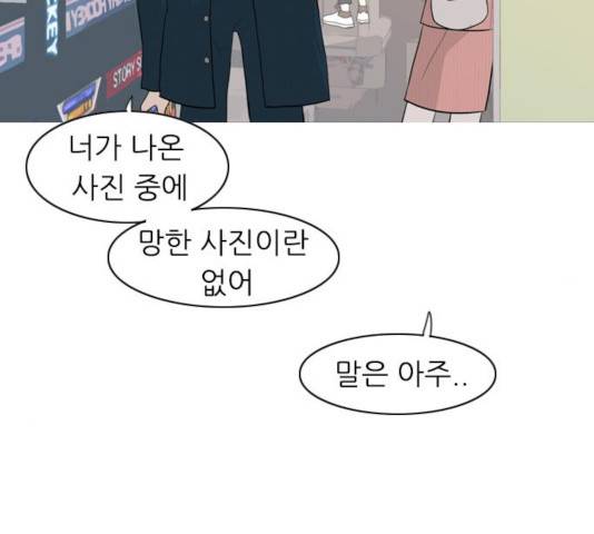 연놈 295화 27