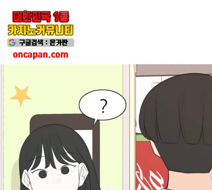 연놈 295화 28