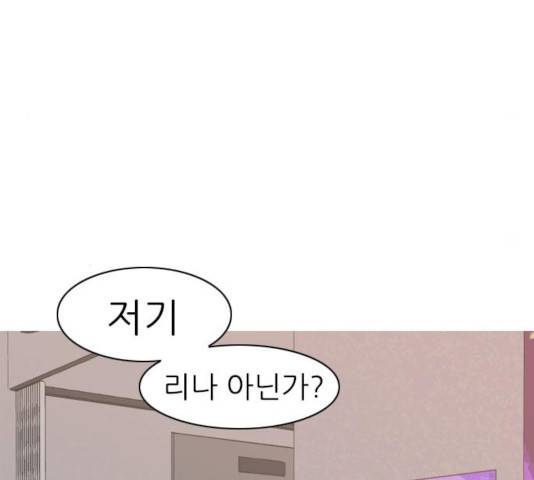 연놈 295화 30