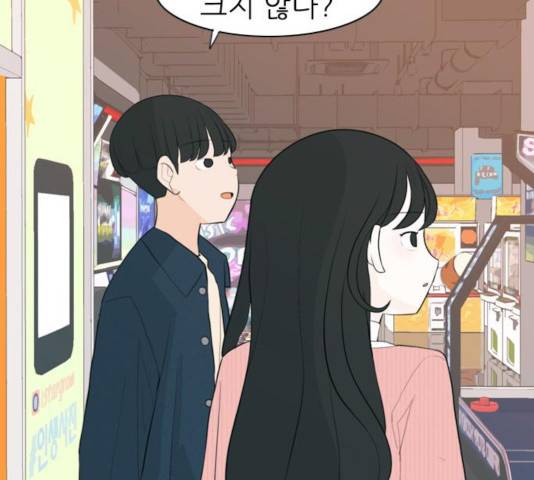 연놈 295화 33