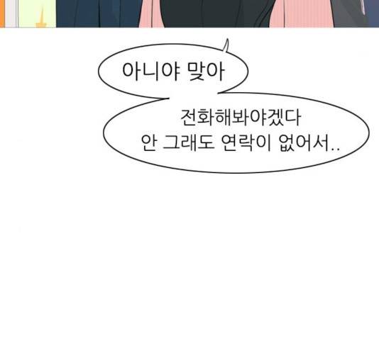연놈 295화 34