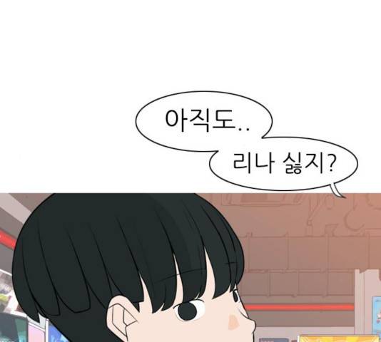 연놈 295화 35