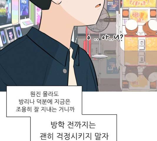 연놈 295화 36