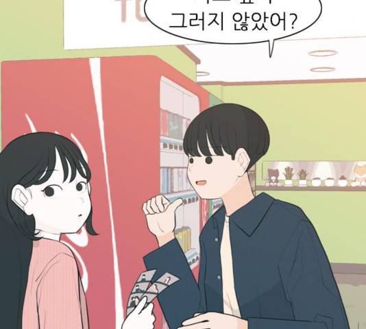 연놈 295화 38