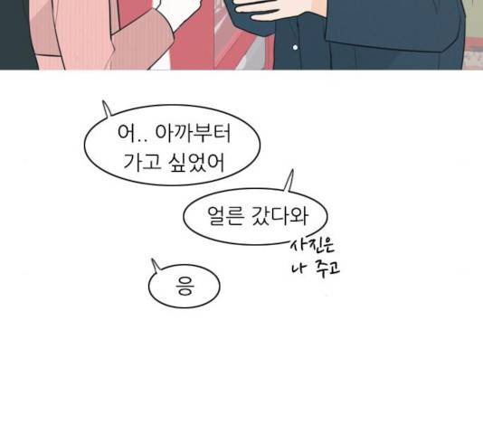 연놈 295화 39