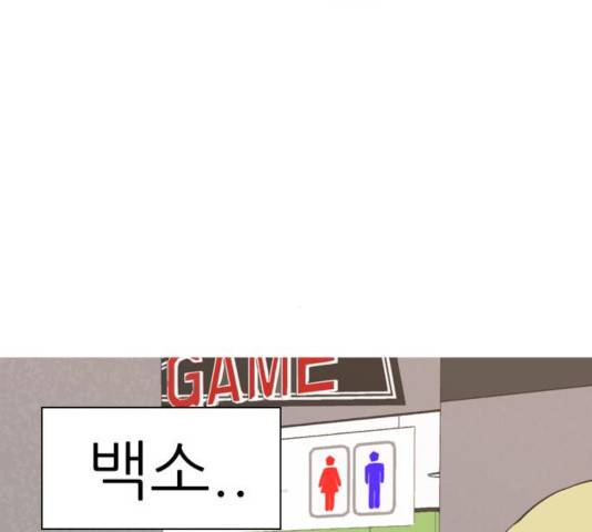 연놈 295화 42