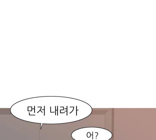연놈 295화 44