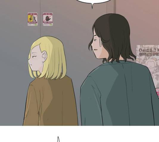 연놈 295화 45