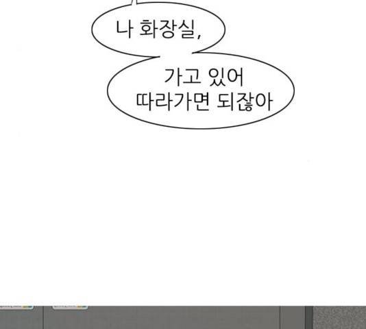 연놈 295화 46