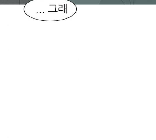 연놈 295화 48