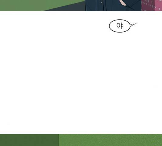연놈 295화 51