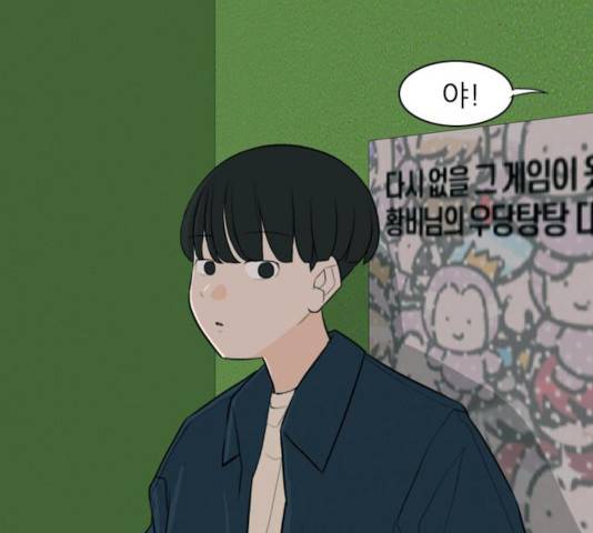 연놈 295화 52