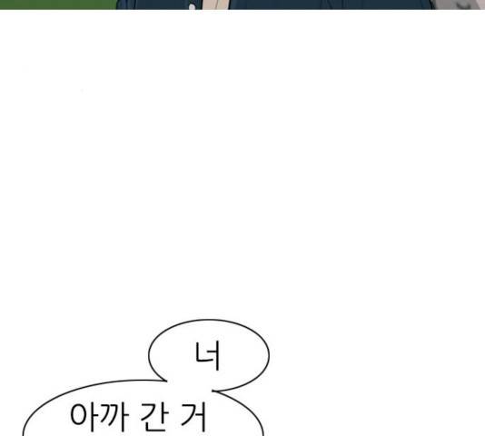 연놈 295화 53