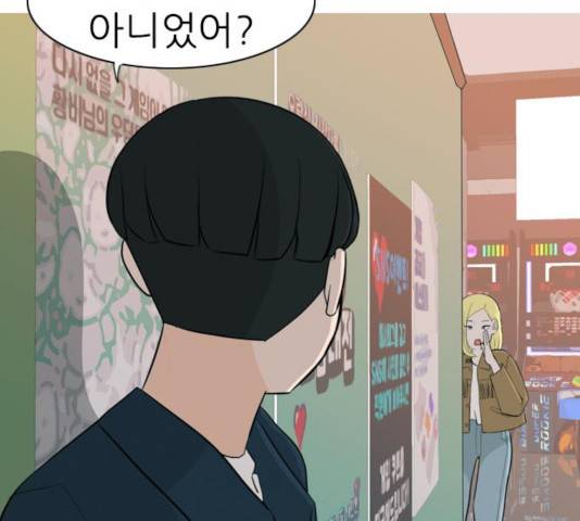 연놈 295화 54