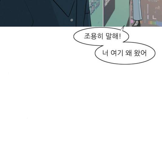 연놈 295화 55
