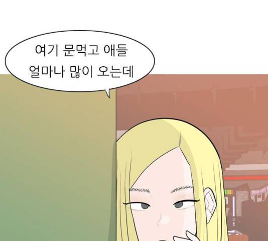 연놈 295화 56