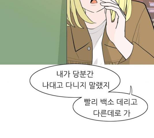 연놈 295화 57