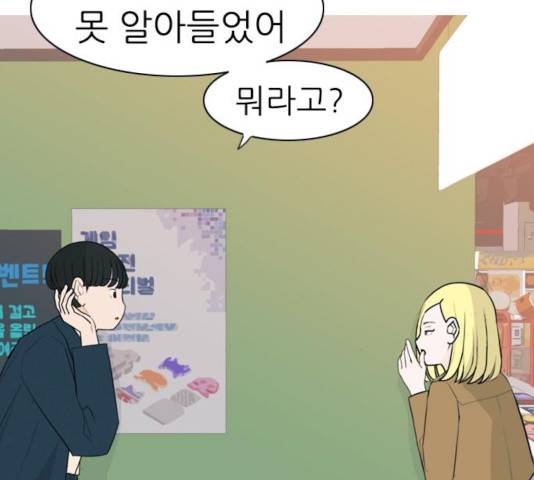 연놈 295화 59