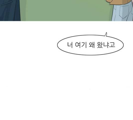연놈 295화 60