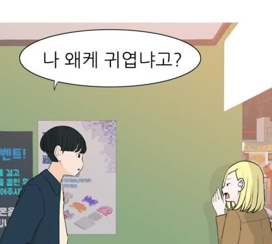 연놈 295화 61
