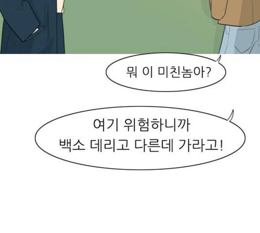 연놈 295화 62