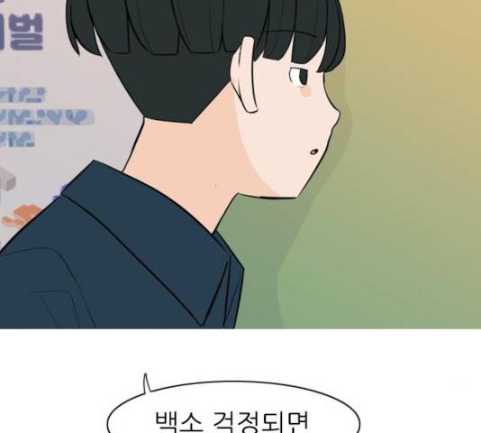 연놈 295화 64