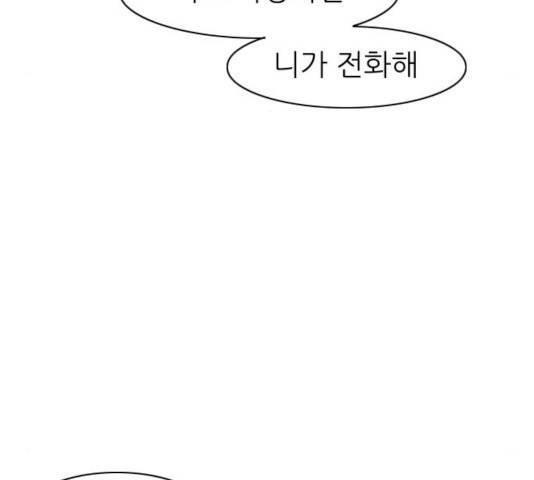 연놈 295화 65