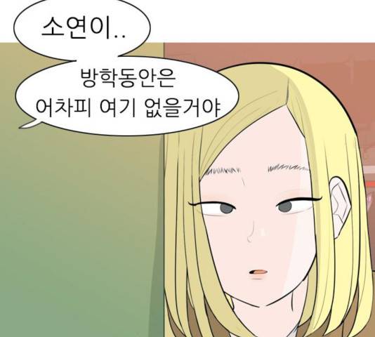 연놈 295화 66