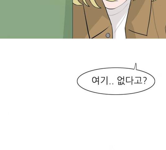 연놈 295화 67