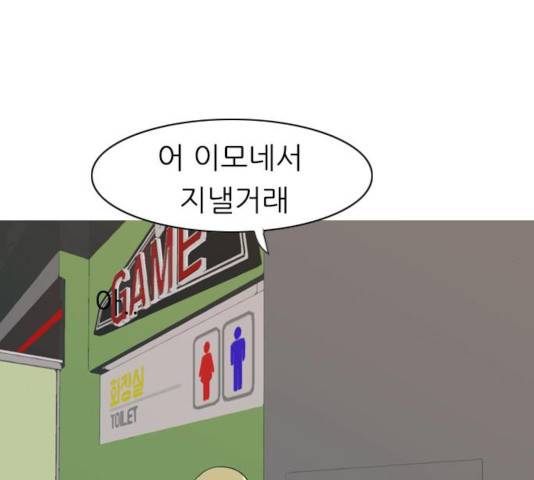 연놈 295화 68