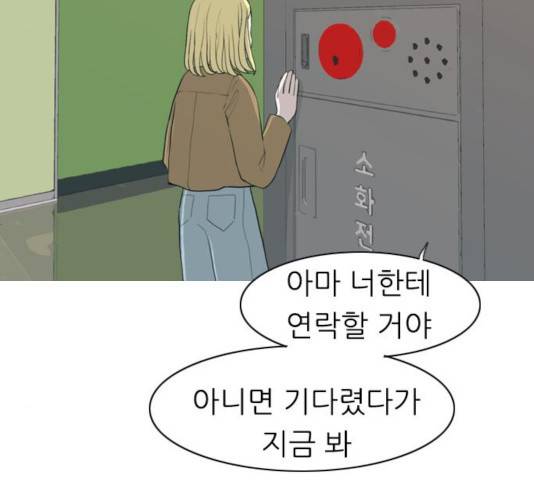 연놈 295화 69